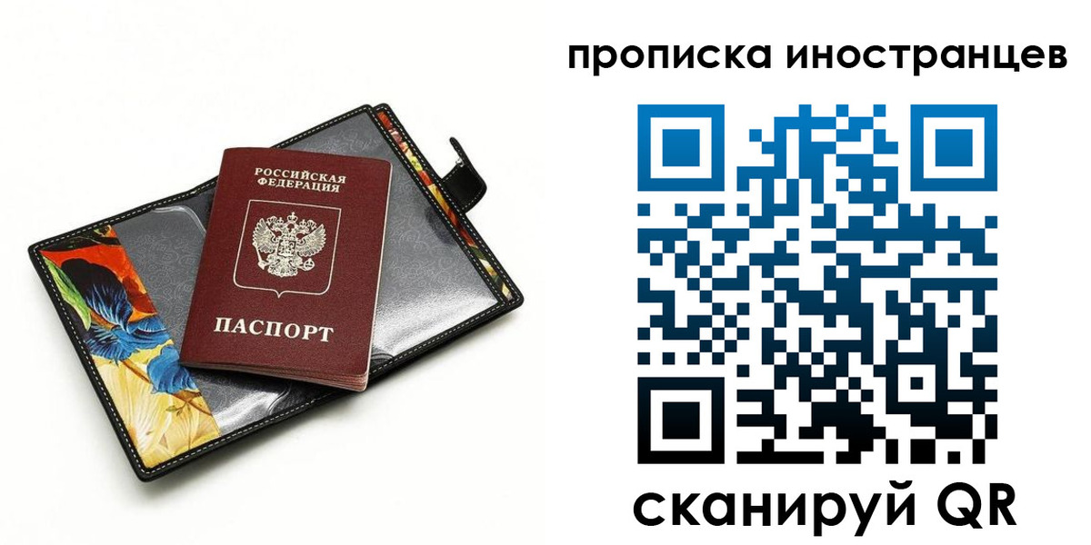 временная регистрация собственник в Няндоме
