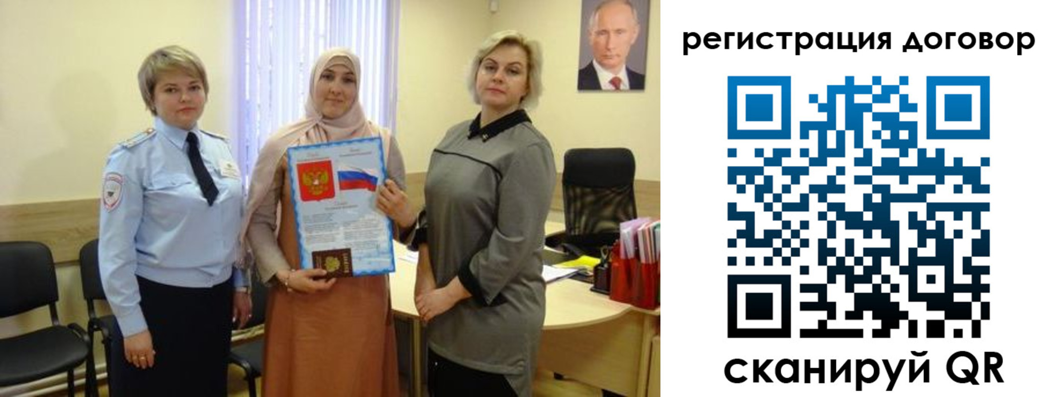 временная регистрация в Няндоме